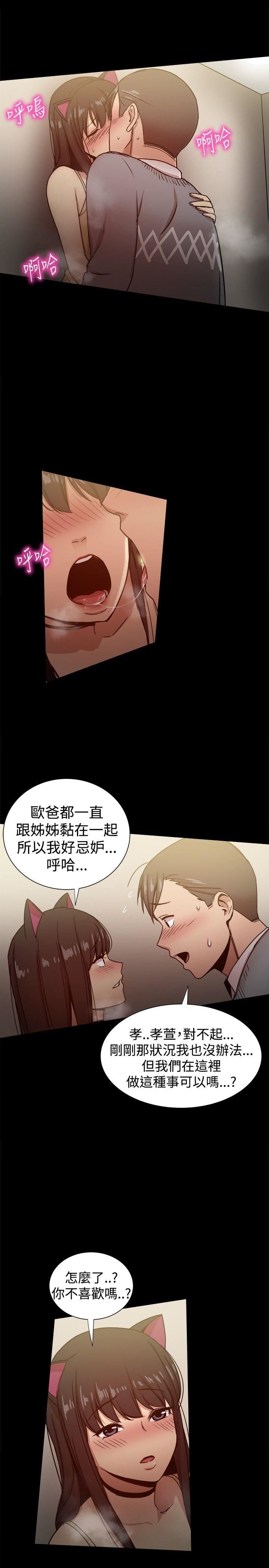 第25话-24