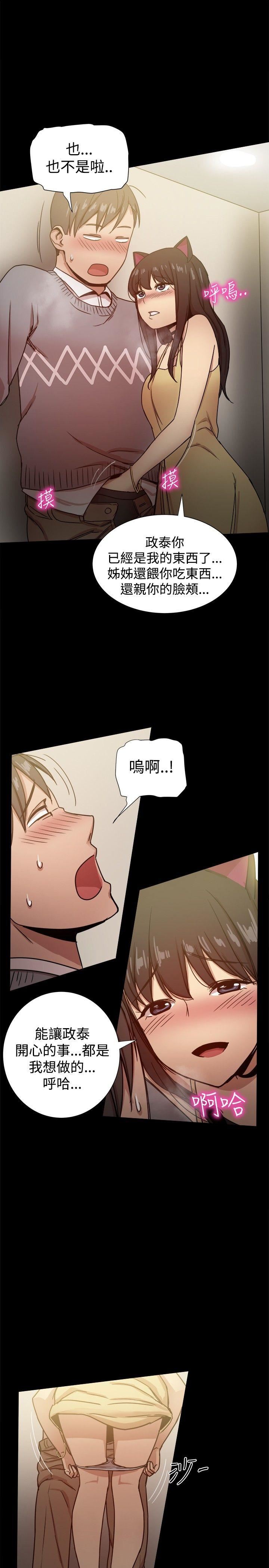 第25话-26