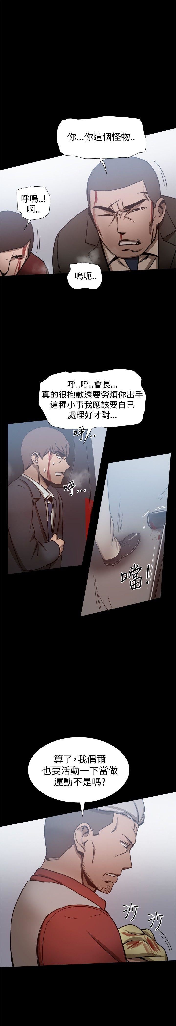 第25话-32