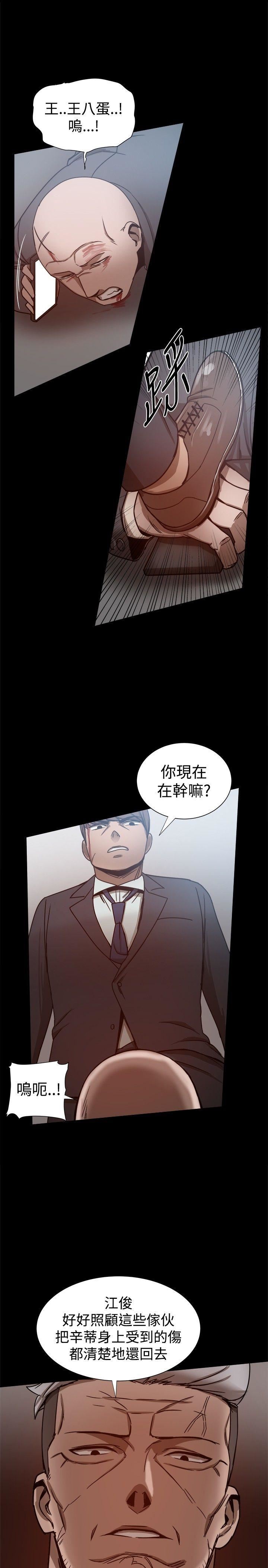 第25话-34