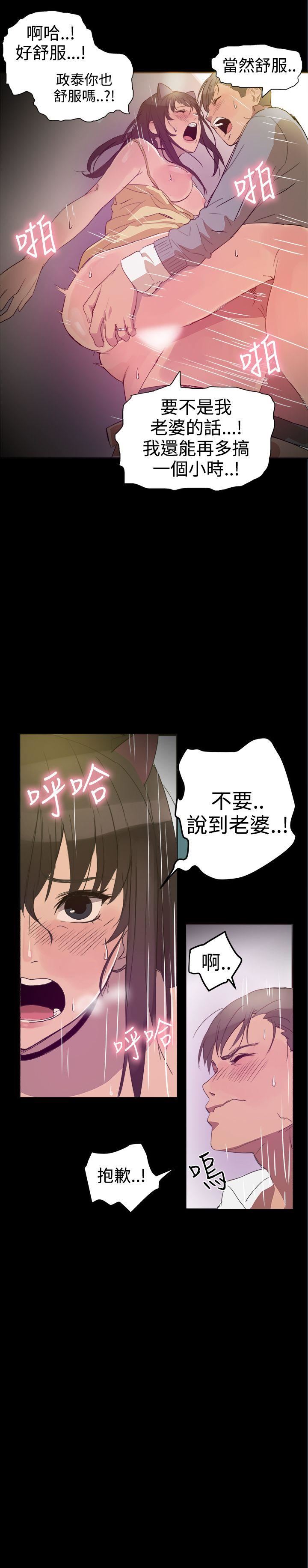 第25话-39