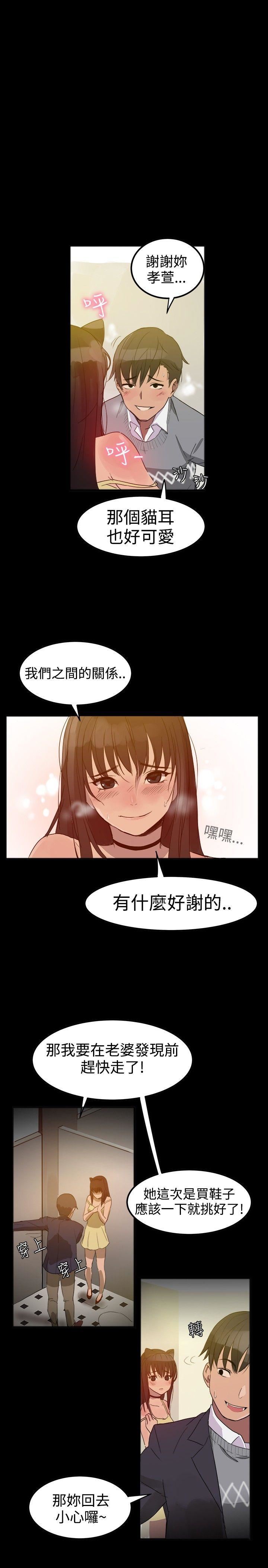 第25话-42