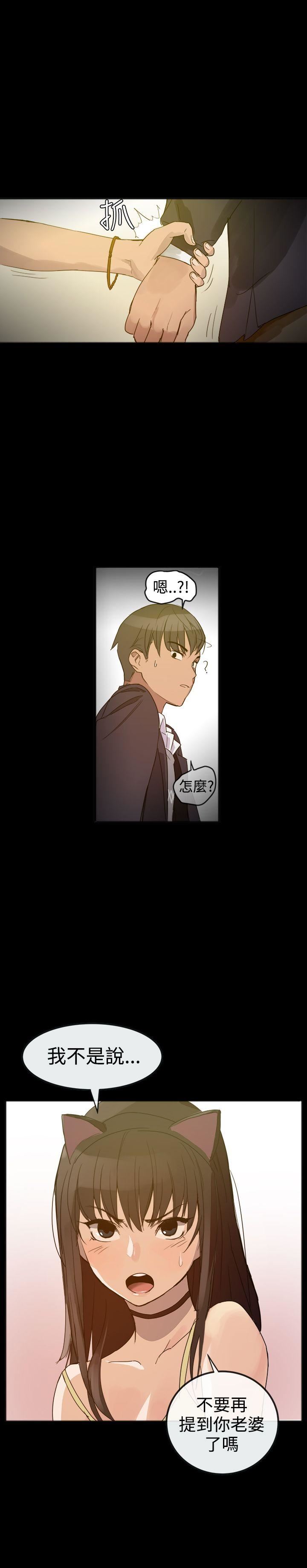 第25话-44