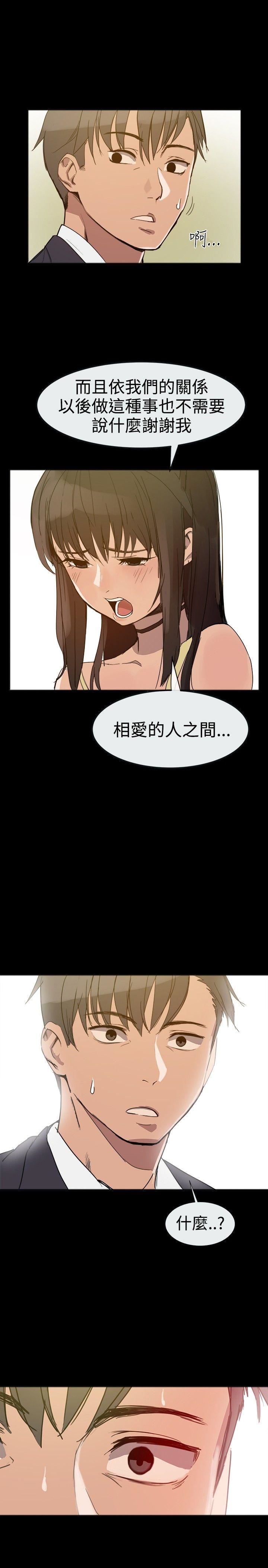 第25话-45