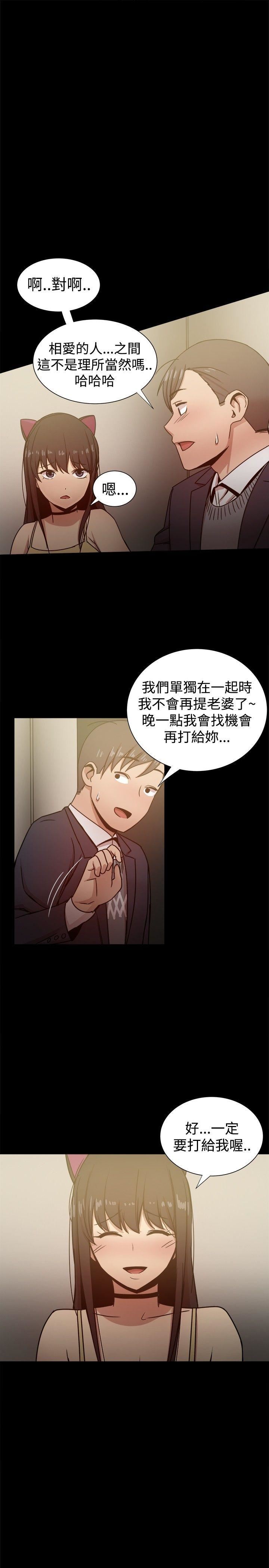第25话-48