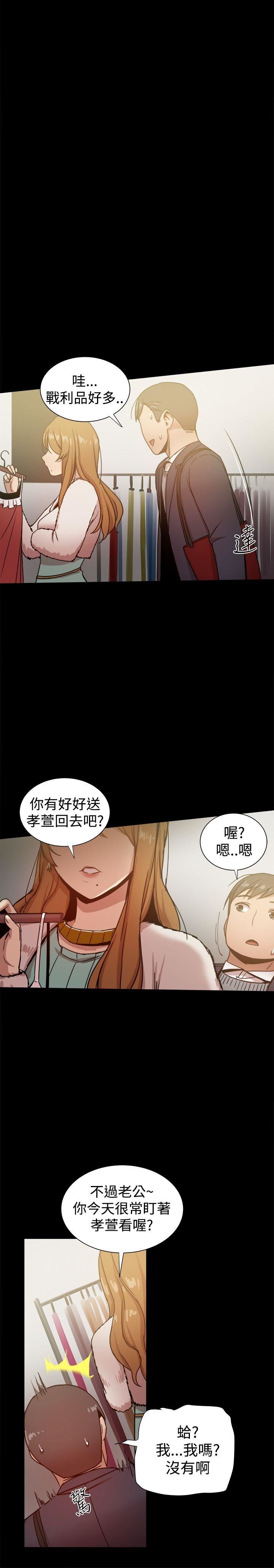 第25话-57