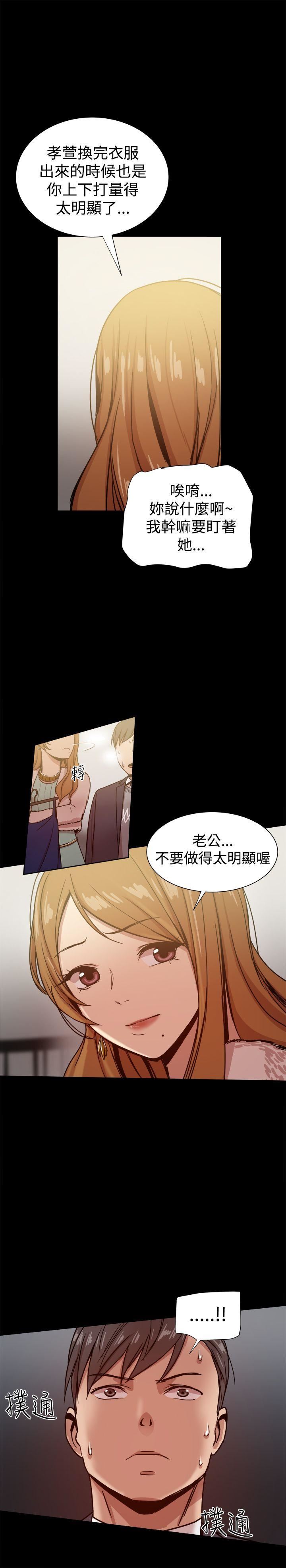 第25话-58