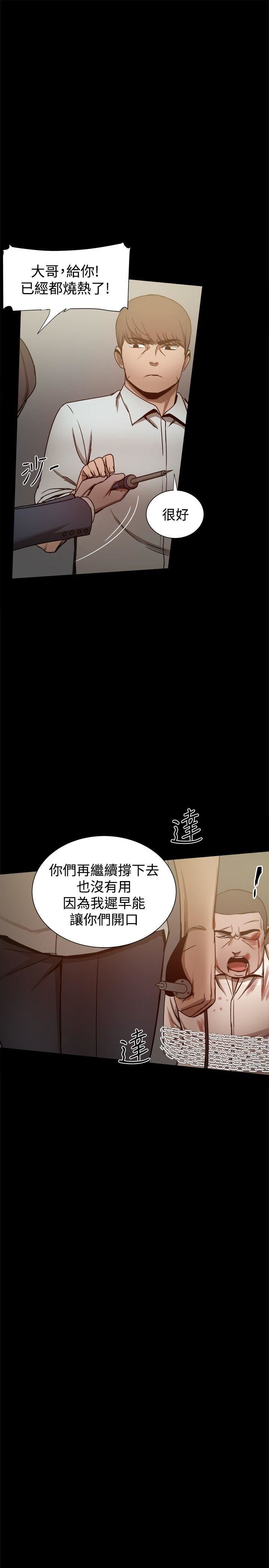 第26话-13