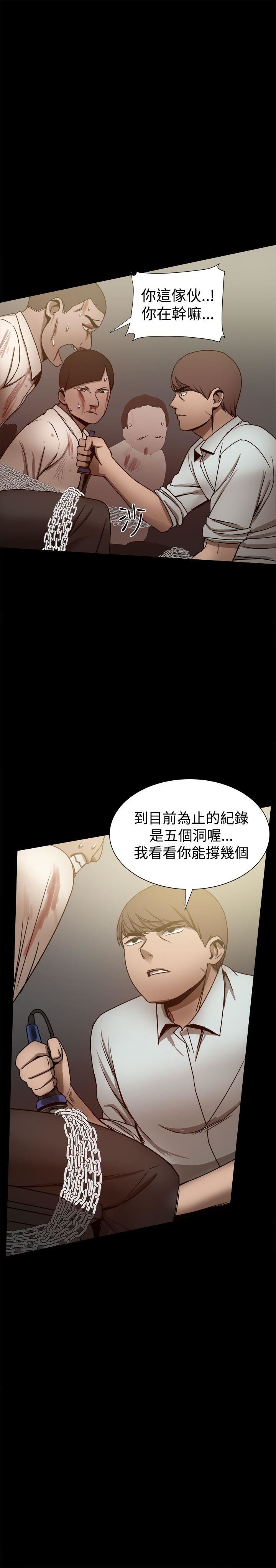 第26话-15