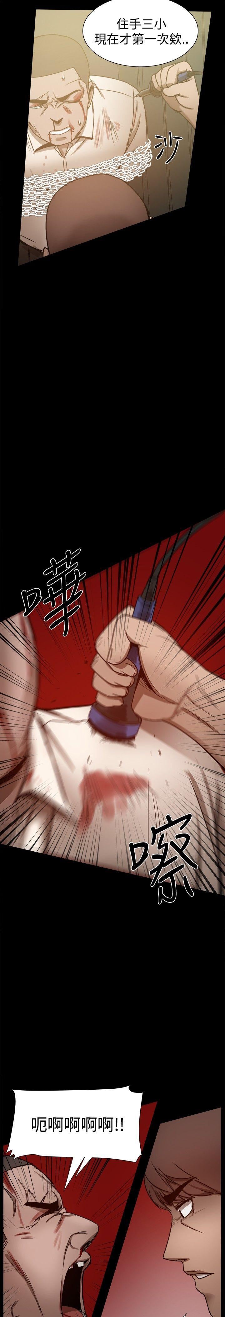 第26话-19