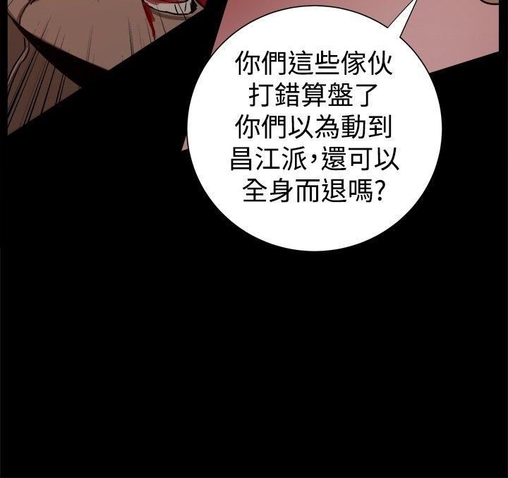 第26话-20