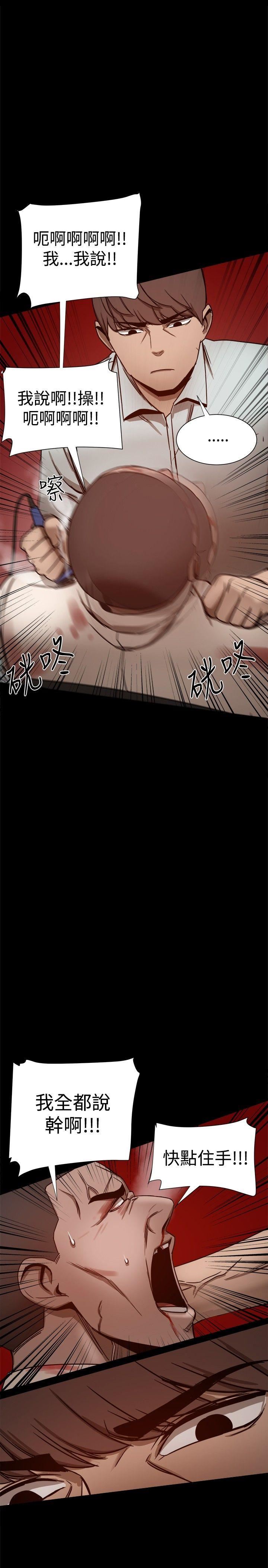 第26话-21