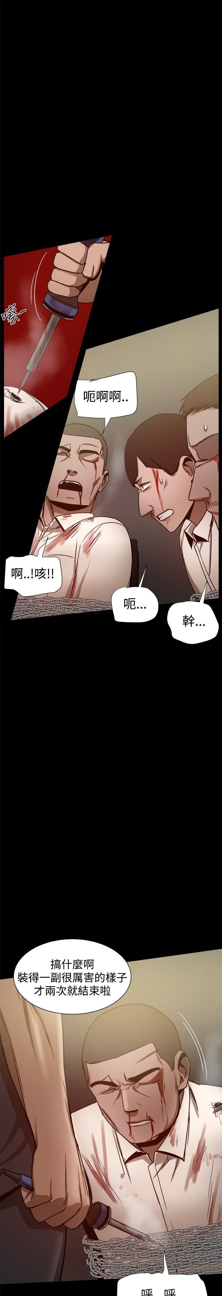 第26话-23
