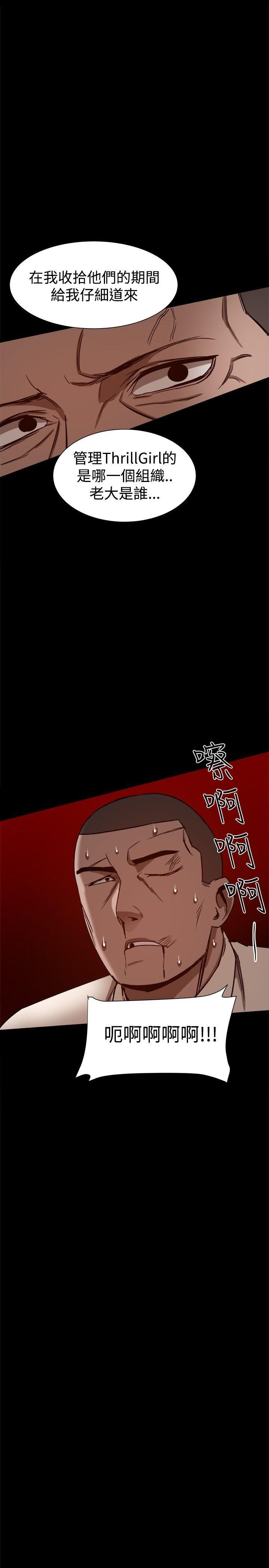 第26话-31