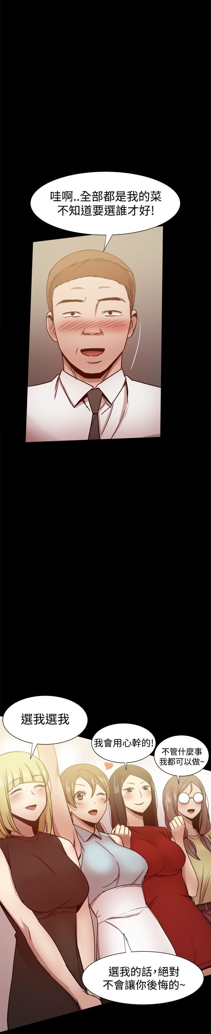第26话-35