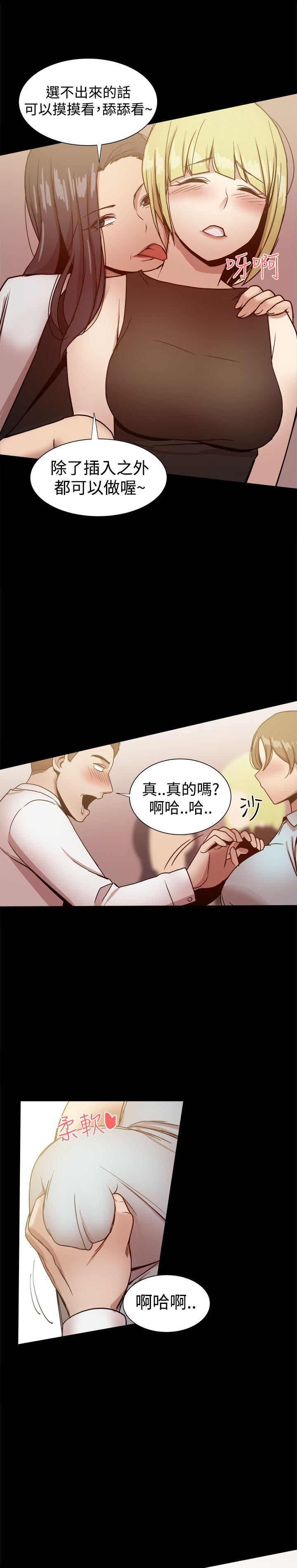 第26话-37