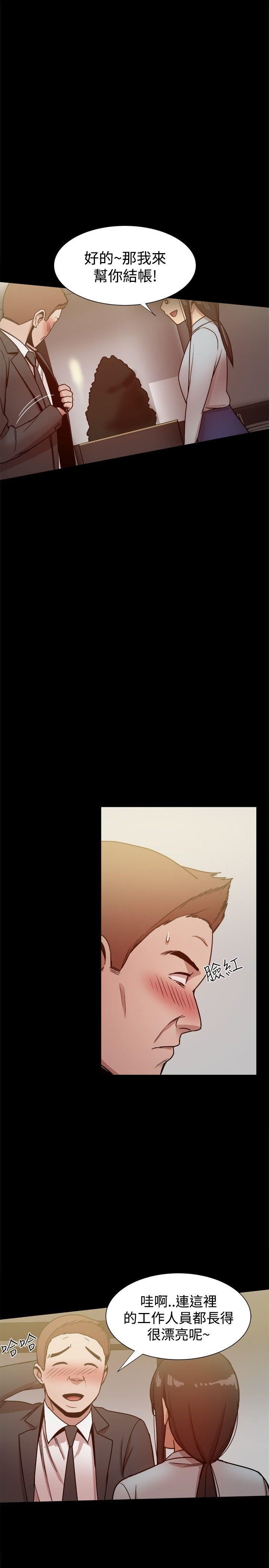 第26话-42