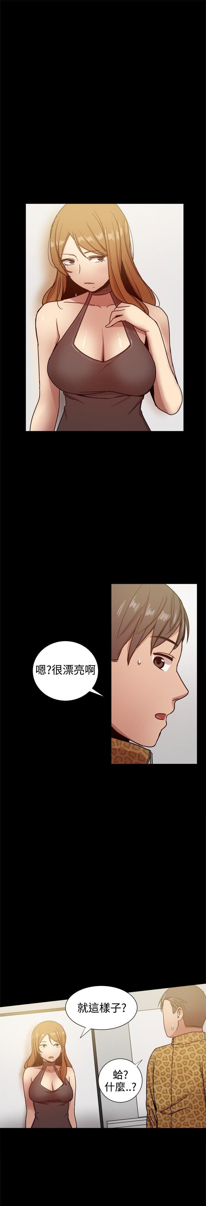 第27话-6