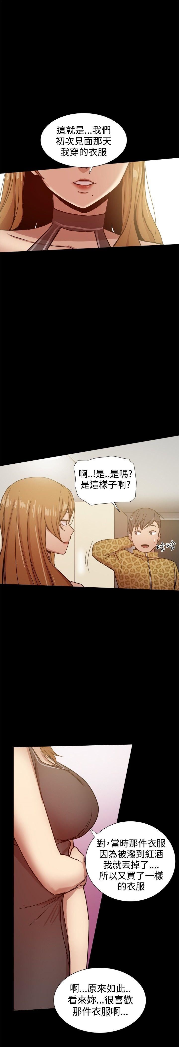 第27话-10