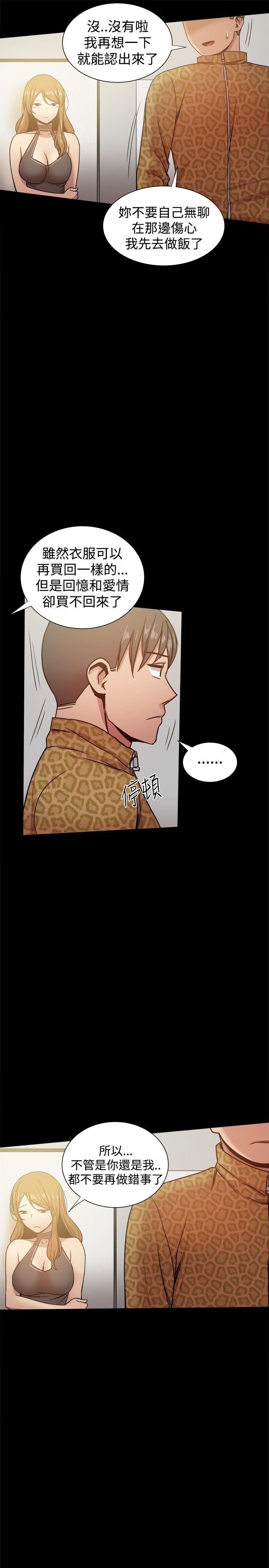 第27话-14