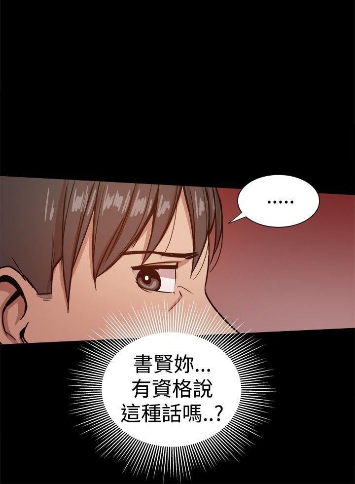 第27话-15