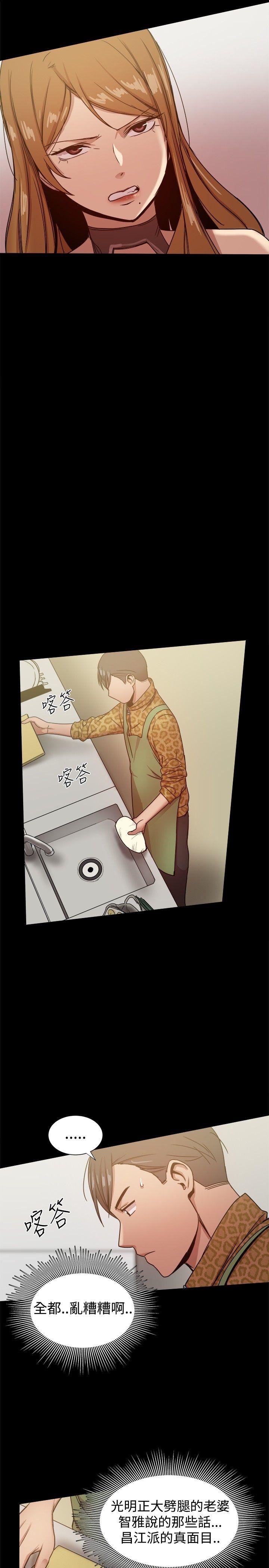 第27话-24