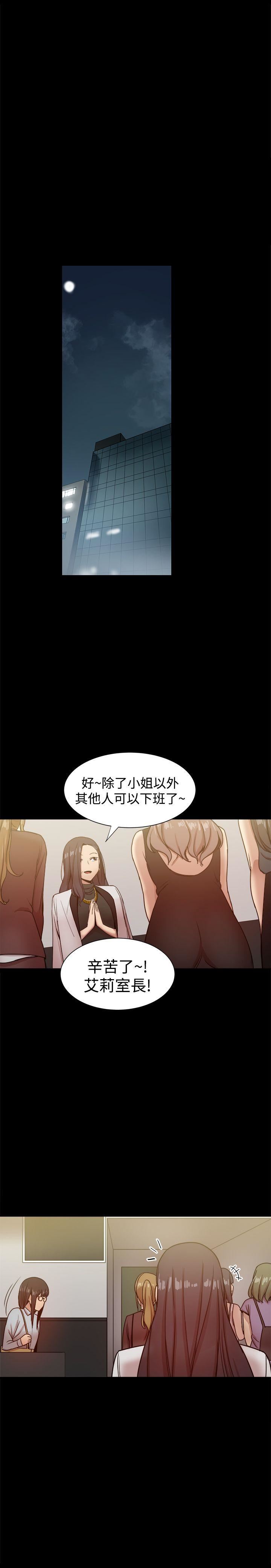 第27话-29