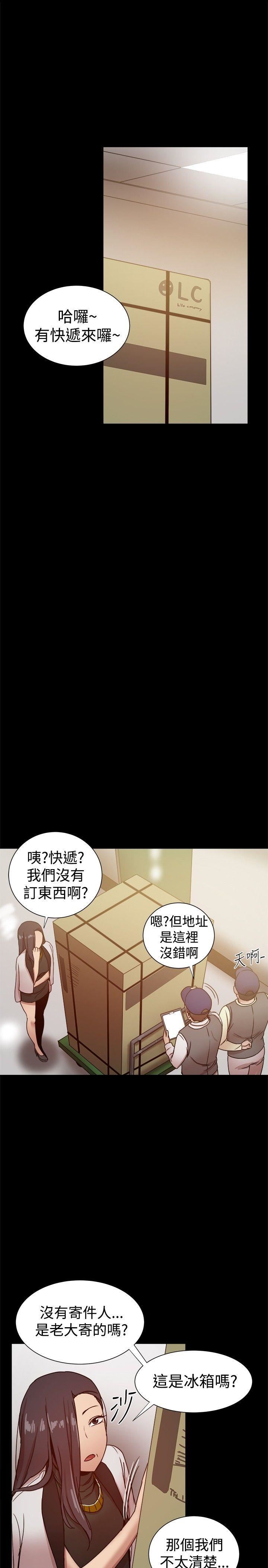 第27话-34