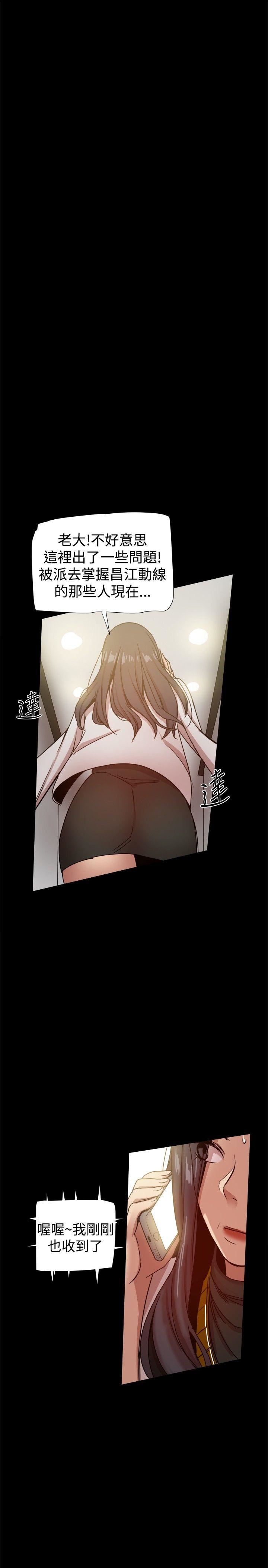 第27话-39