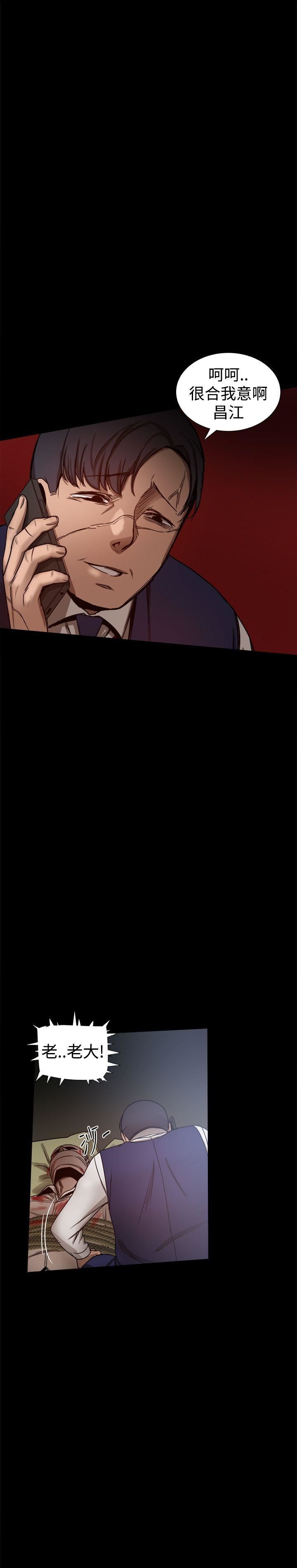 第27话-43