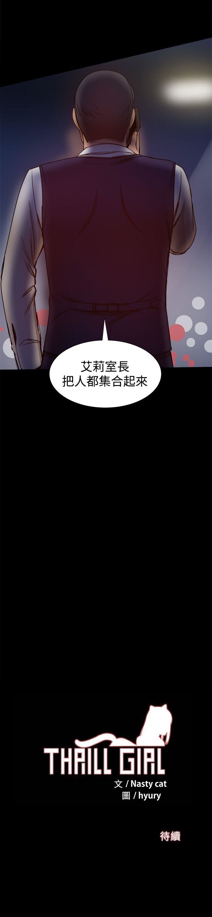 第27话-44
