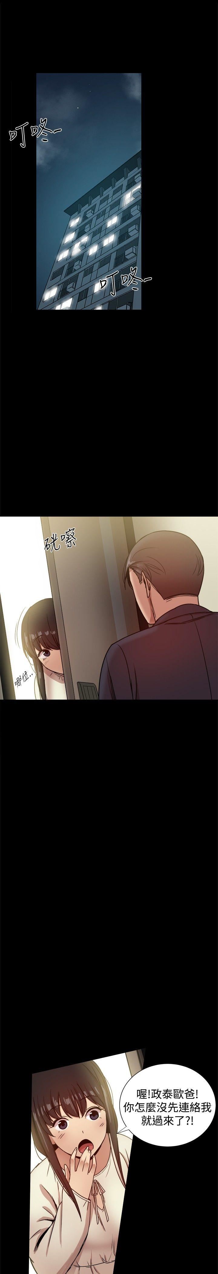 第28话-6
