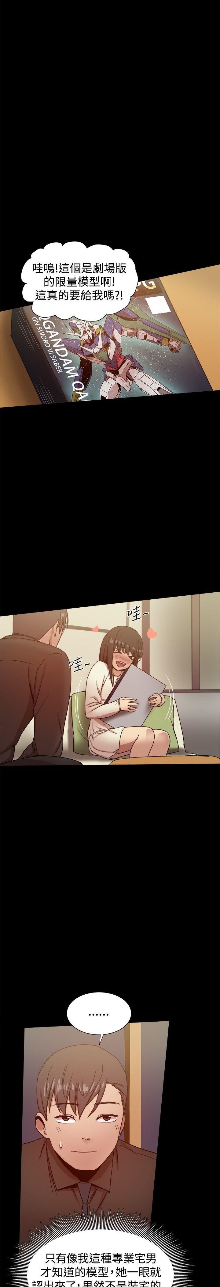 第28话-9