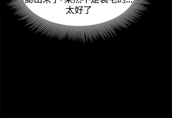 第28话-10