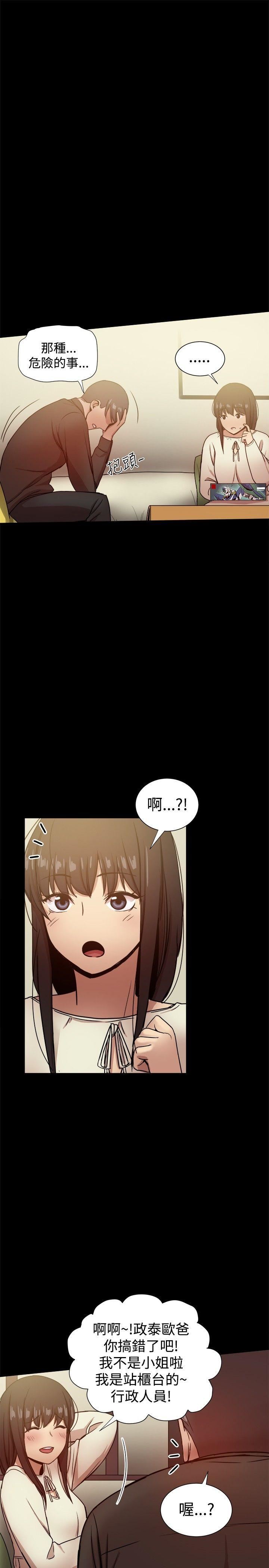 第28话-14