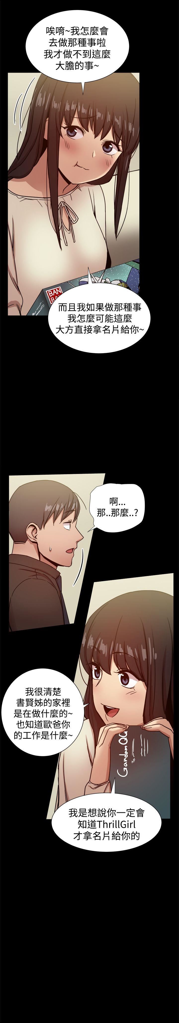 第28话-16