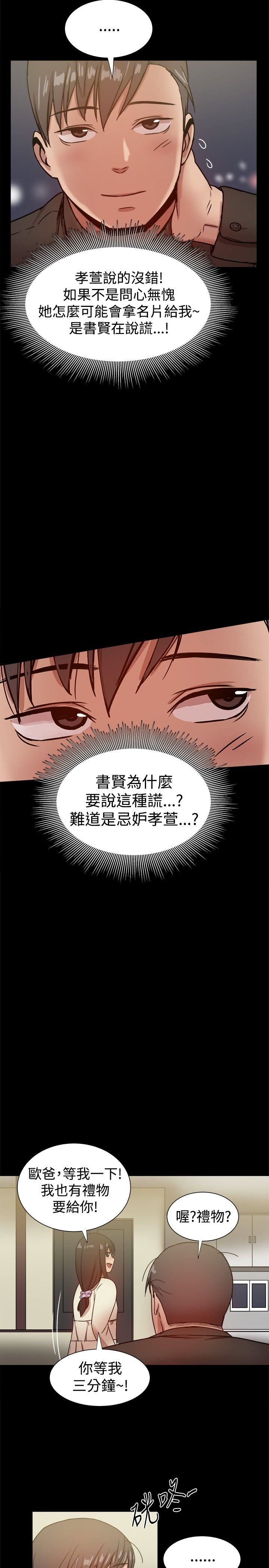 第28话-18