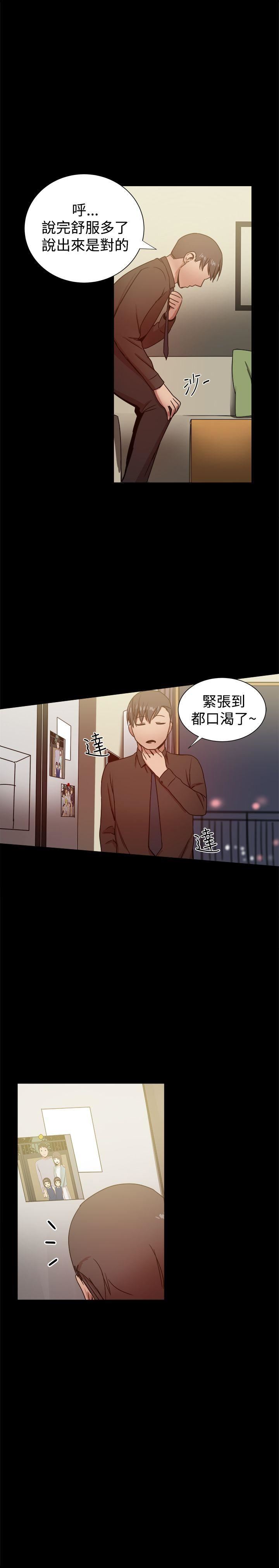 第28话-20