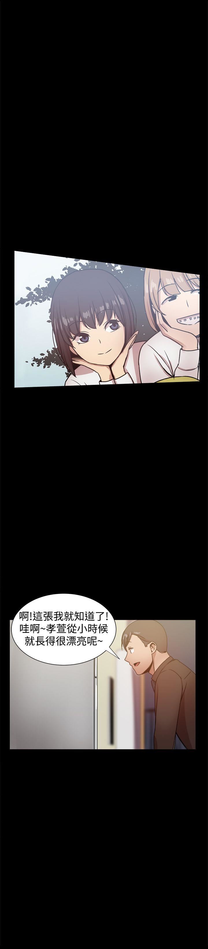 第28话-23