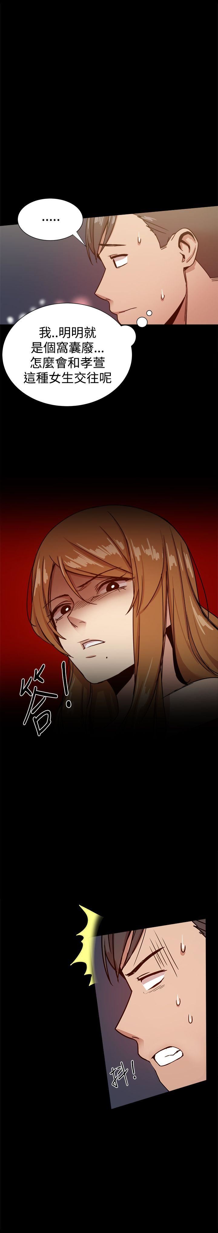 第28话-24