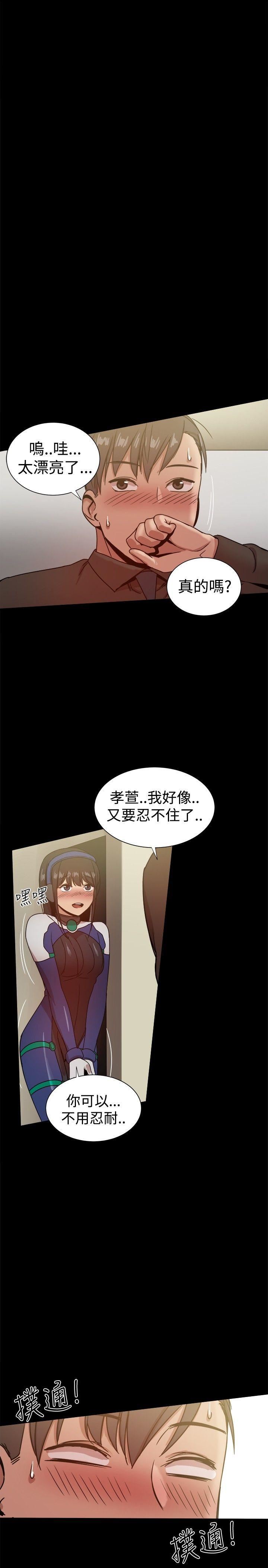 第28话-29