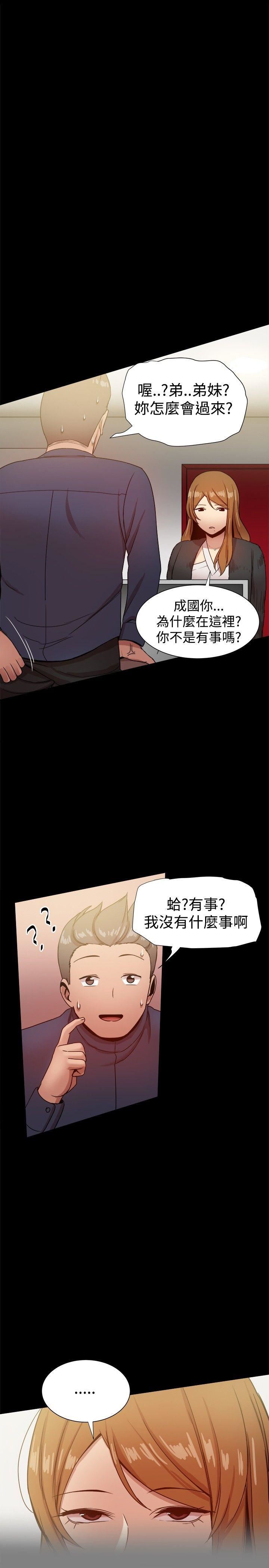 第28话-34