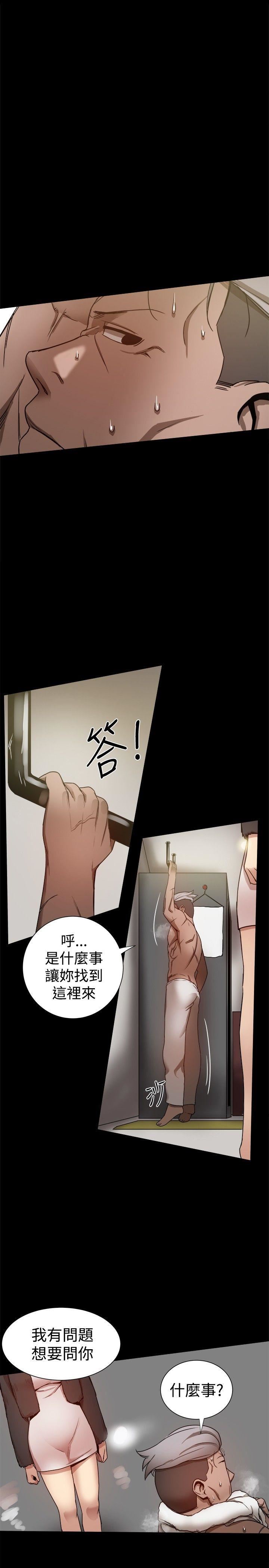 第28话-41