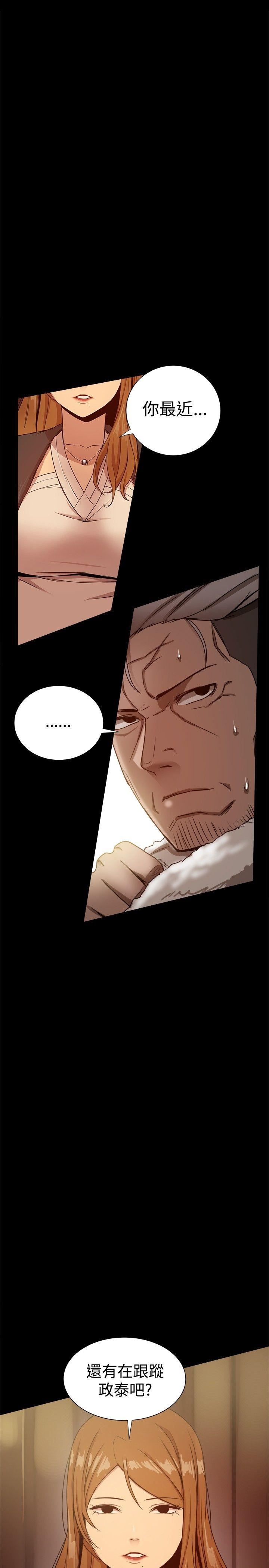 第28话-43