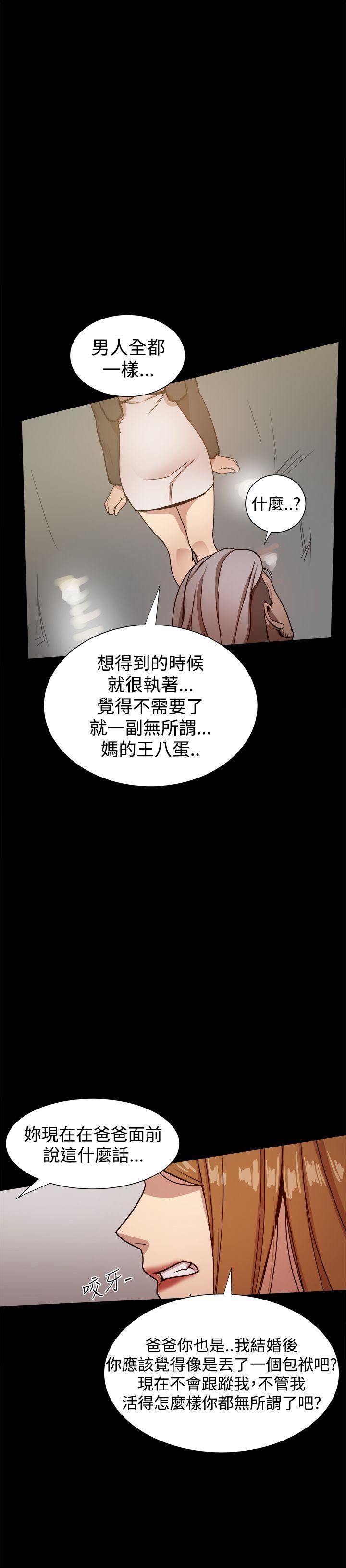 第29话-5