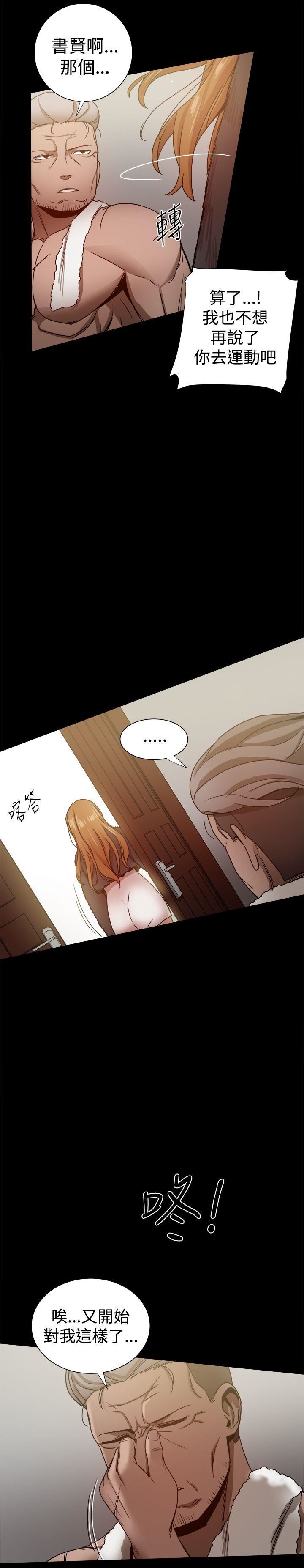 第29话-6