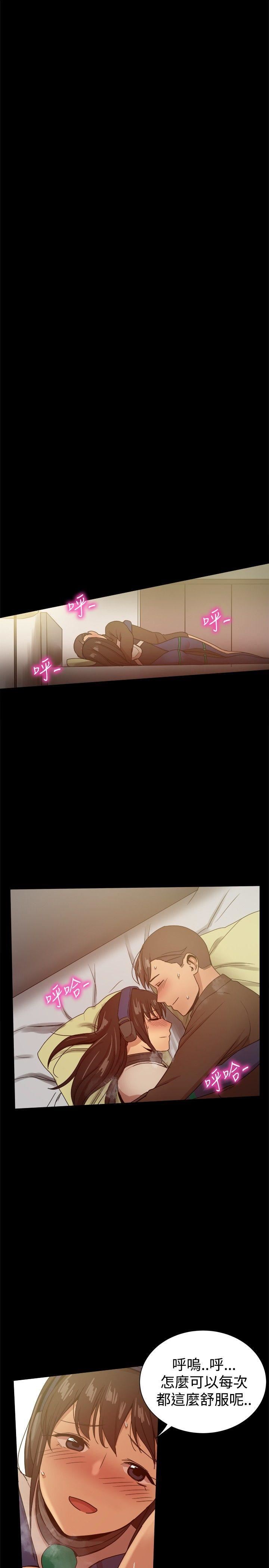 第29话-14