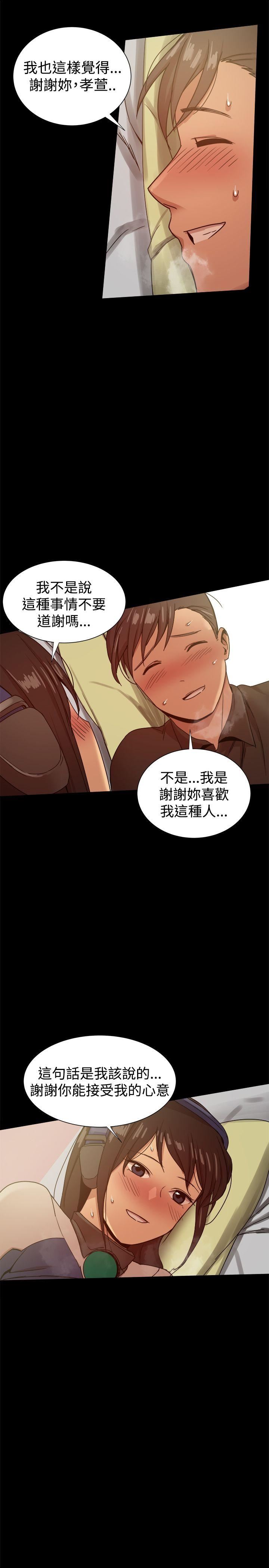 第29话-16