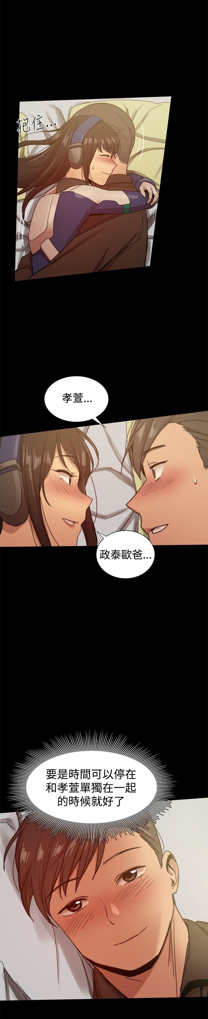 第29话-17