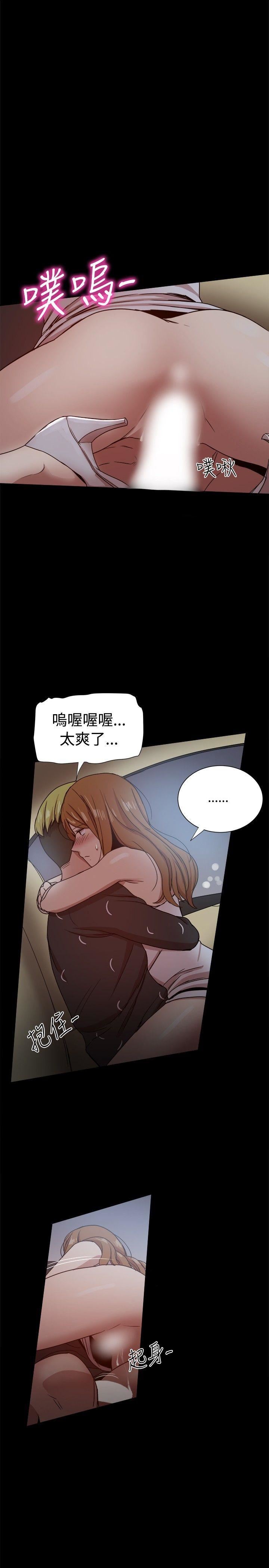 第29话-23
